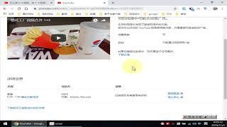 您的视频包含受版权保护的内容，手机youtube频道主录制大街或者广场舞或者餐馆视频时的注意事项