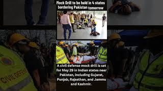 Mock Drill to be held in 4 states #operationsindoor #mockdrill #indianarmy #operationshield #trading