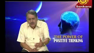 POWER OF POSITIVE THINKING by T.S.VISWANATHAN EPISODE 7