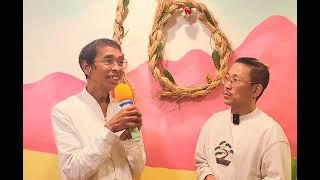 周兆祥：76生日會名嘴Wellen 訪談@綠野林