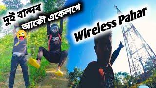 Wireless Pahar / Birkuchi / Narengi / Guwahati @Bindassjohn