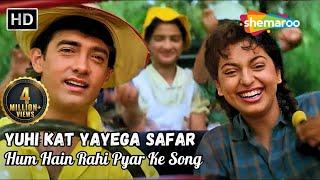 Yun Hi Kat Jaayega Safar Part 1 | Hum Hain Rahi Pyar Ke (1993) | Aamir Khan | Juhi Chawla