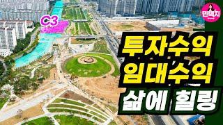 GTX수변공원에서 힐링하며 거주하고 임대수익, 투자수익도 가져가세요~택지매매/건축상담문의010.8745.6860