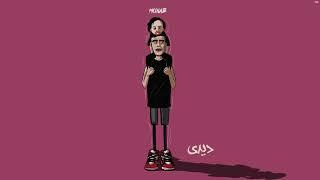 Muhab x Seif - Dede (freestyle)