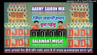 Ja Ye Kareja Aarmy SAIRON mix dj balawant Music  special mela song