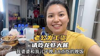 老公在三线小城市摆摊一个月挣了520，亲自下厨给媳妇做龙虾大餐