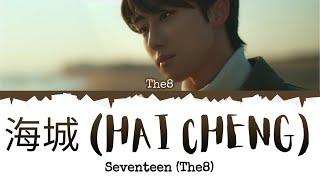 SEVENTEEN (The8) - 海城 (Hai Cheng) [INDO SUB] Lyrics •Color Coded IND/ENG/PIN•