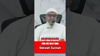 Apakah Solat Syuruq Itu Ada ??