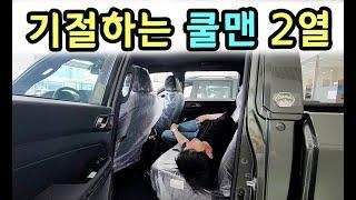 25년식 신형 쿨맨 픽업 안타보고 말하면 곤란! 대폭 바뀐 승차감 작렬!