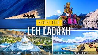 Leh Ladakh Budget Tour Plan 2024 || Ladakh Tour Guide || How To Plan Ladakh Trip In Cheap Way