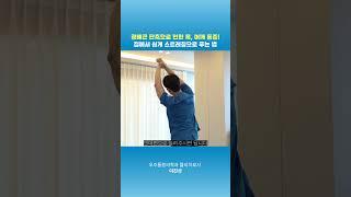 광배근 단축으로 인한 목, 어깨 통증! 집에서 쉽게 스트레칭으로 푸는 법 #전주 #통증의학과