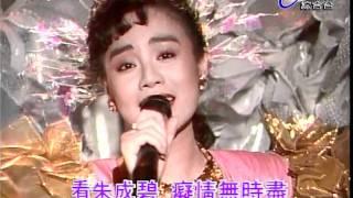 懷舊經典數位修復~金曲百老匯~經典名曲重現~金佩姍~一代女皇