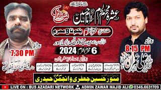 Live Ashra Muharram Majlis E Aza { 6 Muharram 2024 } Haideri Colony Kharak Lahore