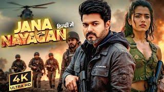 "JANA NAYAGAN || Thalapathy Vijay Hindi Dubbed Full Movie || New Superhit South Movie 2025 "