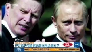 杭州电视台军事频道  运 20将批量服役