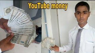 My first payment from YouTube || satyendra routwar ||