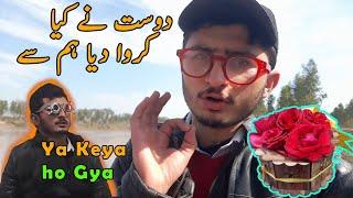 Dost Ny Hamy Ya Kis Kam Pay Laga Dya  | Hamza Pakway