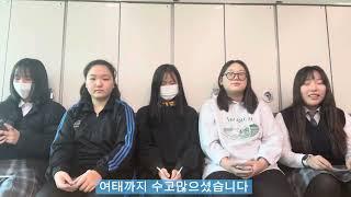 하인수 선생님 퇴임영상