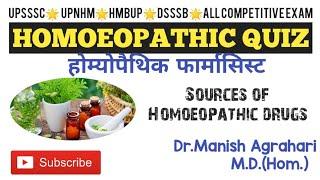 9 !! Sources of Homoeopathic drug substances !! sources of homoeopathic materia Medica !!