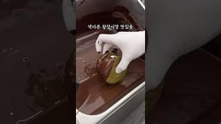 색다른 광장시장 맛집? 쑥 가득 넣은 쑥초코파이