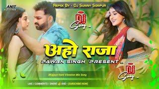 Aaho Raja  Pawan Singh Trending Bhojpuri Dj Songs - Malaai Music - JBL Hard Vibration Bass Remix