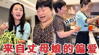 都说百姓爱幺儿，这次婆婆确实是偏心了，对儿媳妇的爱越来越多了！#婆媳关系 #婆媳生活
