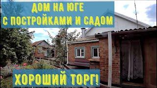 Купить дом в Ростовской области без посредников