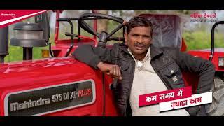 Mahindra 575 XP Plus Testimonial by Mr. Bhikam Singh from UP West