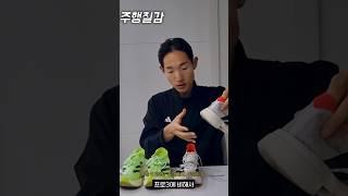 150km 달려보고 다시찍는 아디제로 프로4 리뷰