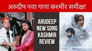 Pawandeep & Arunita Kashmir Song Review