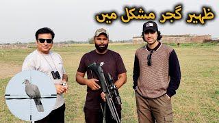 Hard Day in Field with  Mr Haseeb VS Zaheer Gujjar || Dove Hunting with Airgun