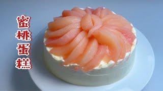 How to cook「Peach Cake, Wine-Marinated Peaches」【Jane's Kitchen】