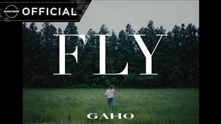 [M/V] 가호(Gaho) - FLY (ENG SUB)