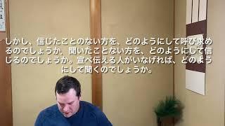 イエスは主である告白するのは何のことですか？￼