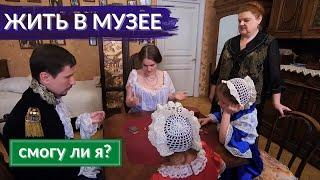 Превратили свою квартиру в музей и живут среди интерьеров 19 века | Другой Петербург. Архив