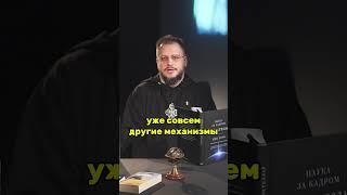 Монтаж важнее физики #кино #киноязык