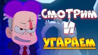 До Сих Пор Смотрю 4 Сезона Боба | feat. Sive d'Able