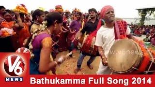 V6 Bathukamma Song 2014 || V6 Special