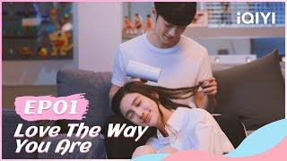 【FULL】爱情应该有的样子 EP01 | Love the way you are | iQIYI Romance