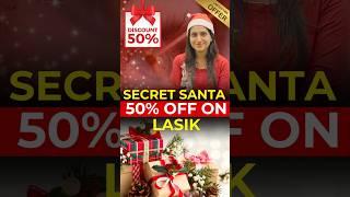  Christmas Special: 50% Off on LASIK Surgery at EyeMantra! 