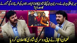 Who Is Nauman Ijaz's New Bride? | Bismil | Savera Nadeem & Hareem Farooq | Celeb Tribe | JQ1Q