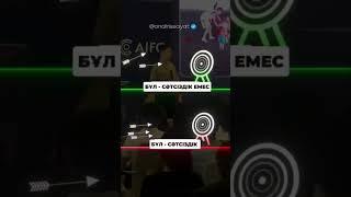 Бұл сәтсіздік емес 