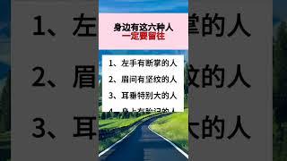 #生活小常識 #生活小常識僅供參考 #生活小常識收藏起來慢慢看 #生活小常識每日更新 #日常生活小常