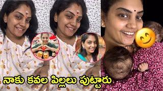Serial Actress Karuna Bhushan New Baby Born Twins Latest About Telugu Serial Actress Karuna Bhushan