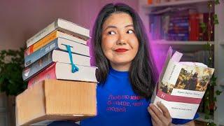 ВЕСНА, КНИЖНЫЕ ПЛАНЫ и РАСПАКОВКА мечты 