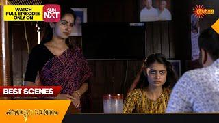 Kanyadanam - Best Scenes | 17 Dec 2024 | Surya TV Serial