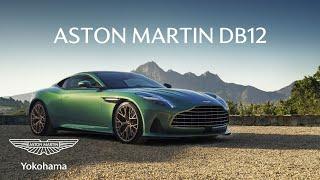 【Aston Martin DB12 Ι The World's First Super Tourer】