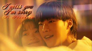 Hae-jo & Jae-mi | Their Story | Mr. Plankton