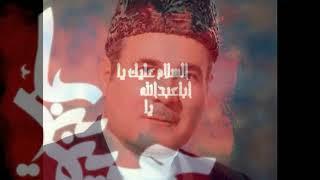Sélim Müézzinzadé, Imam Hüseyn qiyami