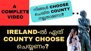 HOW TO CHOOSE BEST COUNTY IN IRELAND | IRELAND NURSES MALAYALAM VLOG